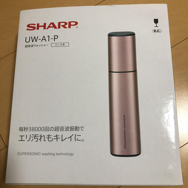 超音波ウォッシャー