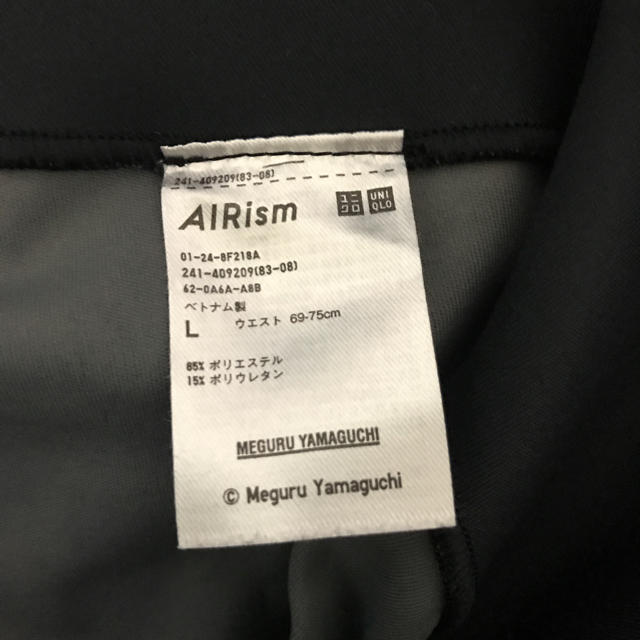 UNIQLO(ユニクロ)のユニクロ エアリズム レギンス レディースのレッグウェア(レギンス/スパッツ)の商品写真