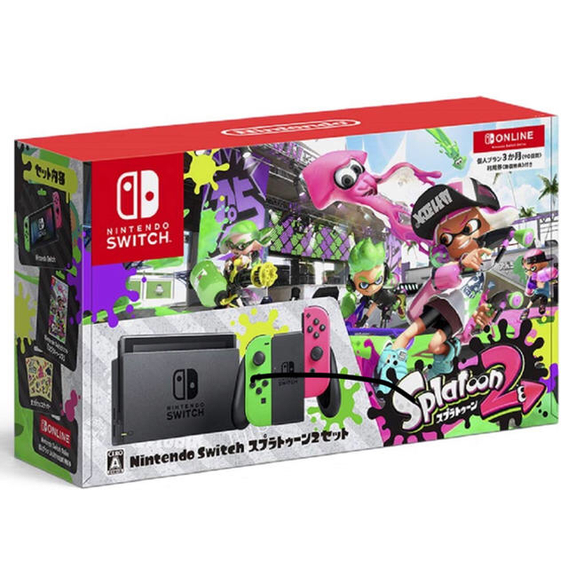 Nintendo Switch スプラトゥーン2セット