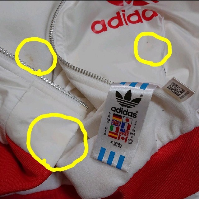 adidas(アディダス)のアディダス ジャンバー ジャージ 裏地温か素材 レディースのジャケット/アウター(ナイロンジャケット)の商品写真