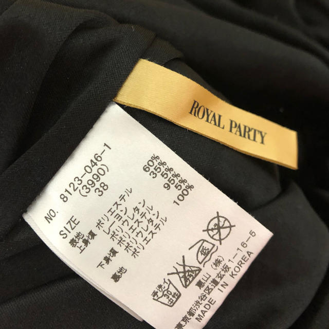 ROYAL PARTY(ロイヤルパーティー)のROYAL PARTY☆オシャレ☆ブラック☆ワンピース レディースのワンピース(ミニワンピース)の商品写真