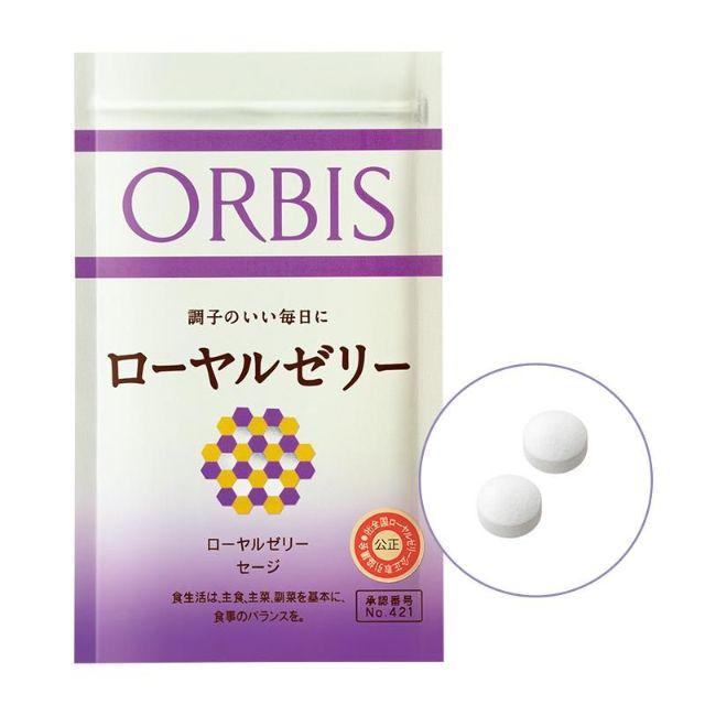 ローヤルゼリー 徳用 75～150日分（300mg×150粒）