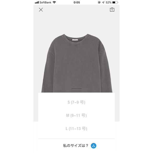 ZARA(ザラ)のザラ 2018 今期 スウェット ワンピ レディースのワンピース(ミニワンピース)の商品写真