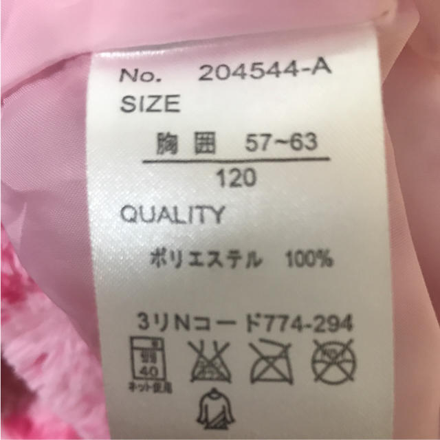 GAYA(ガヤ)のもこもこパーカー♡120 キッズ/ベビー/マタニティのキッズ服女の子用(90cm~)(ジャケット/上着)の商品写真