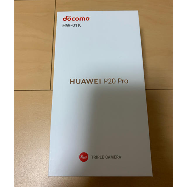 新品未使用 HUAWEI P20 Pro ミッドナイトブルー SIMフリー