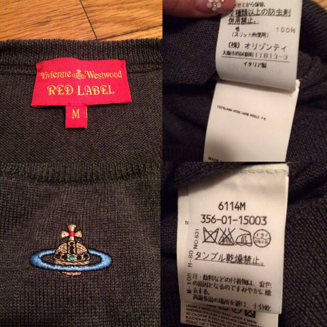 Vivienne Westwood(ヴィヴィアンウエストウッド)のくま 様♥︎お取り置き レディースのトップス(ニット/セーター)の商品写真