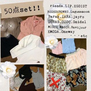 リップサービス(LIP SERVICE)の28日までお取り置き中(*^^*)(シャツ/ブラウス(長袖/七分))