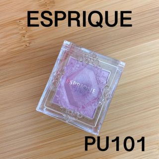 エスプリーク(ESPRIQUE)のエスプリーク セレクトアイカラーPU101(アイシャドウ)