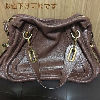 クロエ(Chloe)のChloe パラティ ブラウン(ショルダーバッグ)