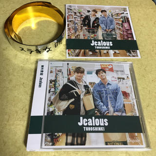 トウホウシンキ(東方神起)の東方神起 Jealous Bigeast版 CD 銀テープ付(K-POP/アジア)