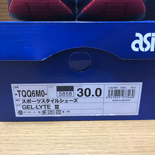 asics(アシックス)のASICS Tiger GEL-LYTE III HIKESHI HANTEN メンズの靴/シューズ(スニーカー)の商品写真