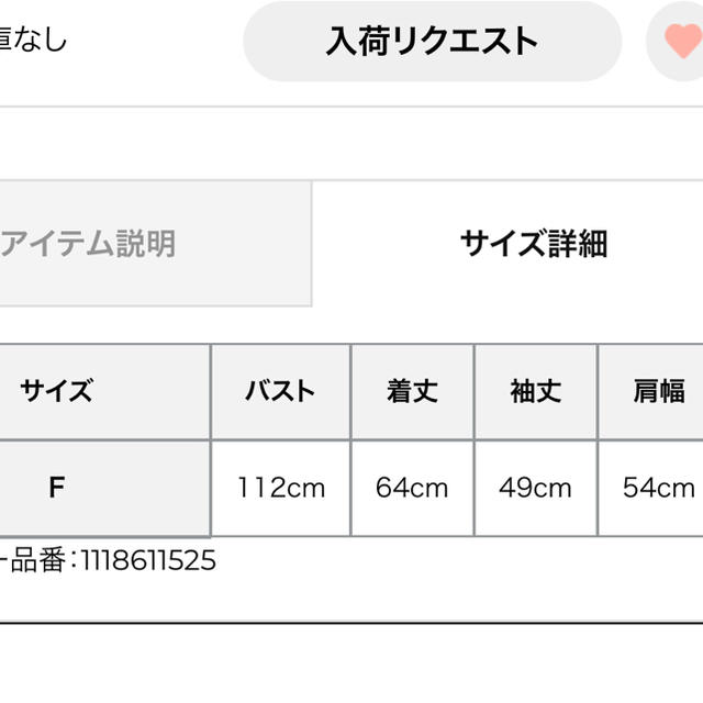 eimy istoire(エイミーイストワール)のeimy istoire morogramニットプルオーバー レディースのトップス(ニット/セーター)の商品写真