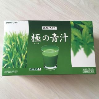 サントリー(サントリー)の極みの青汁(青汁/ケール加工食品)