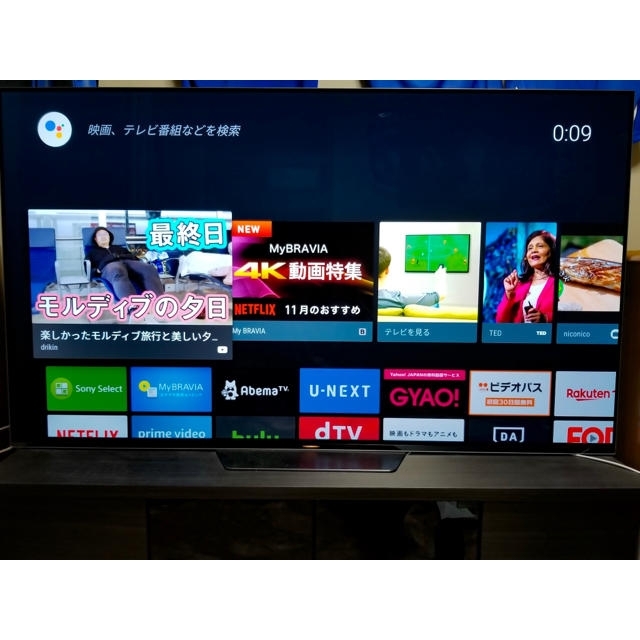 Bravia 有機elテレビ Sony Kj55a8fの通販 By Aspk0418 S Shop ブラビアならラクマ