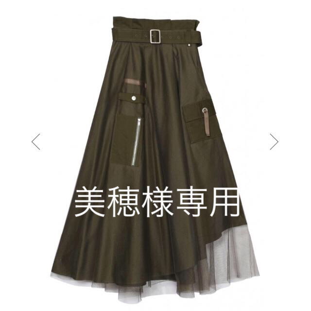 ロングスカート【新品未使用】ミリタリースカートMILITARY ASYMMETRY SKIRT