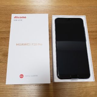 エヌティティドコモ(NTTdocomo)の【新品】HUAWEI P20 Pro（docomo HW-01K）(スマートフォン本体)