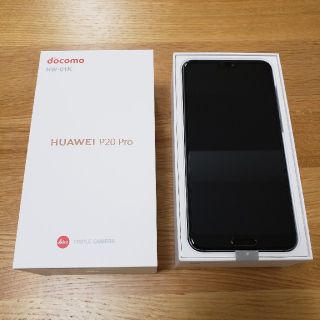 エヌティティドコモ(NTTdocomo)の【新品】HUAWEI P20 Pro（docomo HW-01K）(スマートフォン本体)