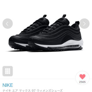 ナイキ(NIKE)のナイキエアマックス97ブラック23(スニーカー)