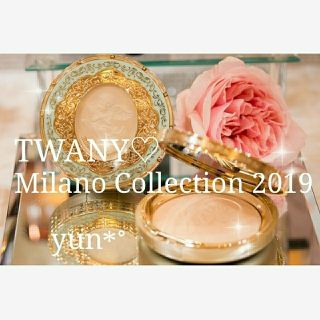 トワニー(TWANY)の新品 TWANY♡ミラノコレクション 2019(フェイスパウダー)