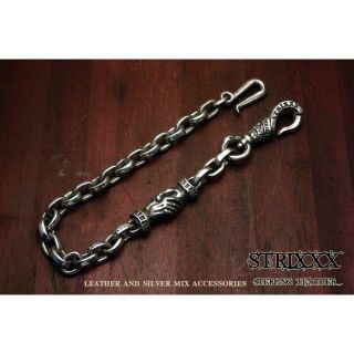 8 シェイクハンドウォレットチェーン STRIXXX | kensysgas.com