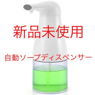 ★自動ソープ ディスペンサ ハンドソープ センサー クリスマス ★(日用品/生活雑貨)