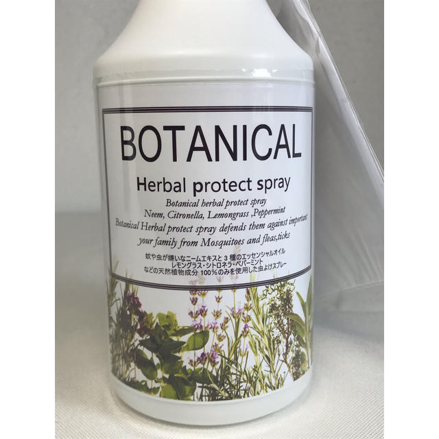 BOTANICAL HARBAL PROTECT SPLAY 虫除けスプレー インテリア/住まい/日用品の日用品/生活雑貨/旅行(日用品/生活雑貨)の商品写真