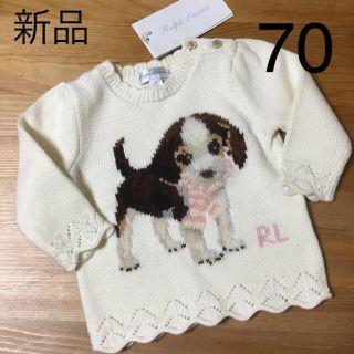 ラルフローレン(Ralph Lauren)のタグ付き新品 ニットセーター ラルフローレン  6M(ニット/セーター)