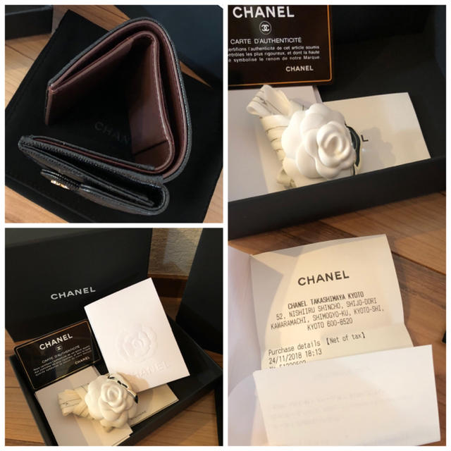 世界有名な 【未使用】chanel シャネル 正規品 財布 ナノウォレット 