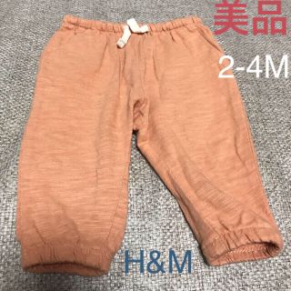 エイチアンドエム(H&M)の美品 H&M ズボン パンツ(パンツ)