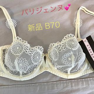 シモーヌぺレール 新品 70B(ブラ)