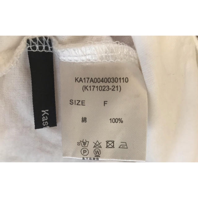 Kastane(カスタネ)のkastane 白Tシャツ 長袖 レディースのトップス(Tシャツ(長袖/七分))の商品写真