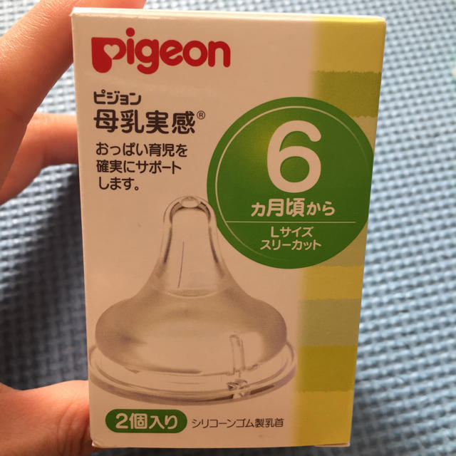 Pigeon(ピジョン)のPigeon母乳実感シリコンゴム製乳首 キッズ/ベビー/マタニティの授乳/お食事用品(哺乳ビン用乳首)の商品写真