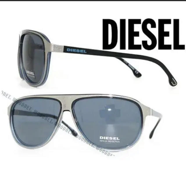 DIESEL(ディーゼル)のディーゼル サングラス 美品 メンズのファッション小物(サングラス/メガネ)の商品写真