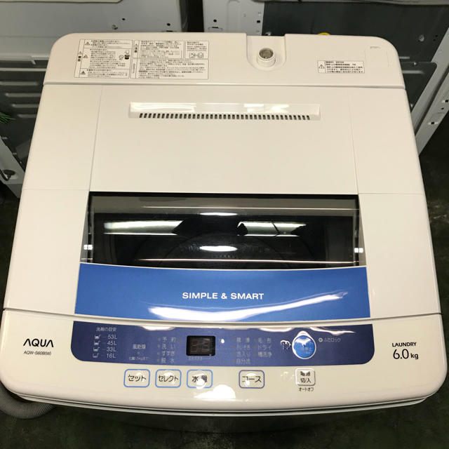 ⭐️AQUA⭐️全自動洗濯機 2013年 6kg 美品 大阪市近郊配達無料 ⭐️AQUA⭐️全自動洗濯機 2013年 6kg 美品 大阪市近郊配達無料