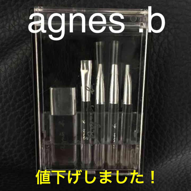 agnes b.(アニエスベー)のアニエスベー♡メイクブラシSet♡ コスメ/美容のベースメイク/化粧品(その他)の商品写真