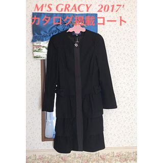 エムズグレイシー(M'S GRACY)のお買い得！2017'ブラックコート サイズ38 極美品(ロングコート)