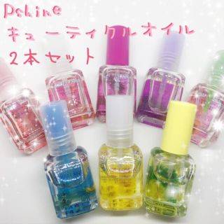 ★まみ様専用★【新品】ピーシャイン キューティクルオイル P.Shine(ネイルケア)