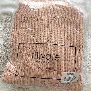 ティティベイト(titivate)のtitivate  ボトルネックリブニットプルオーバー  ピンクベージュ(ニット/セーター)