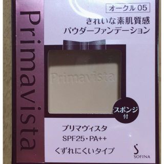 プリマヴィスタ(Primavista)のプリマヴィスタ ファンデーション(ファンデーション)