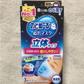 コバヤシセイヤク(小林製薬)の専用です(日用品/生活雑貨)