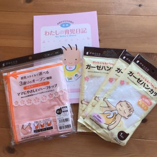 授乳ブラ 新品(マタニティ下着)