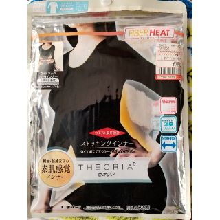 しまむら ファイバーヒート 七分袖インナー l Llの通販 By Tanpopopo シマムラならラクマ しまむら ファイバーヒート 七分袖インナー l Llの通販 By Tanpopopo シマムラならラクマ