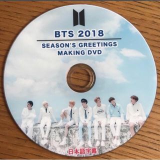 ボウダンショウネンダン(防弾少年団(BTS))の[BTS] SEASONS GREETINGS(ミュージック)