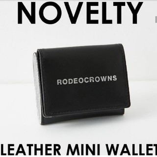 ロデオクラウンズ(RODEO CROWNS)のRCWB最新ノベルティ牛革お財布 RODEO CROWNSロゴ入り 開いて郵送。(財布)