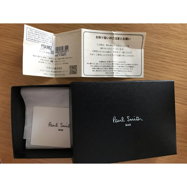 Paul Smith(ポールスミス)のふーポールスミス  パスケース メンズのファッション小物(コインケース/小銭入れ)の商品写真