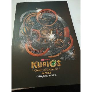 ダイハツ(ダイハツ)のキュリオス　非売品　ダイハツ kurios DAIHATSU　パンフレット(サーカス)