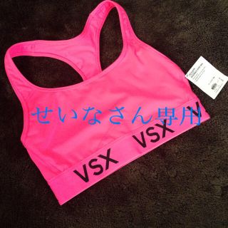 ヴィクトリアズシークレット(Victoria's Secret)の❤️Victoria secret スポブラ ❤️(ヨガ)