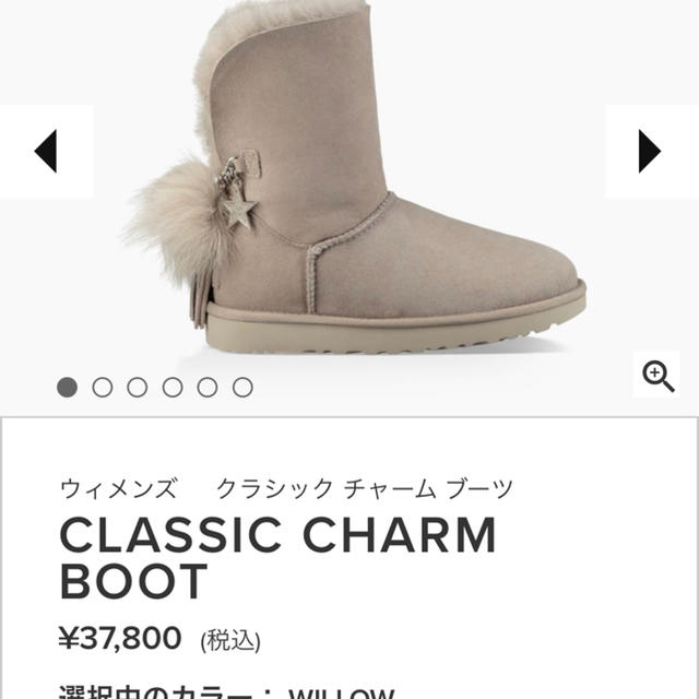 UGG(アグ)のUGG レディースの靴/シューズ(ブーツ)の商品写真