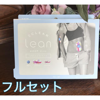 エレコム(ELECOM)の新品未使用！ エクリアリーン(エクササイズ用品)