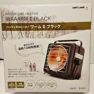 ユニフレーム(UNIFLAME)の新品未使用 ユニフレーム ハンディガスヒーター ワーム2 ブラック(ストーブ/コンロ)